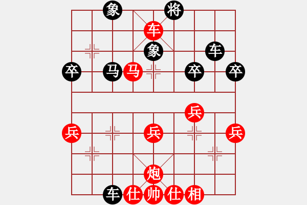 象棋棋譜圖片：梁家軍鐵牛(9星)-勝-蝶飛滿天(電神) - 步數(shù)：50 