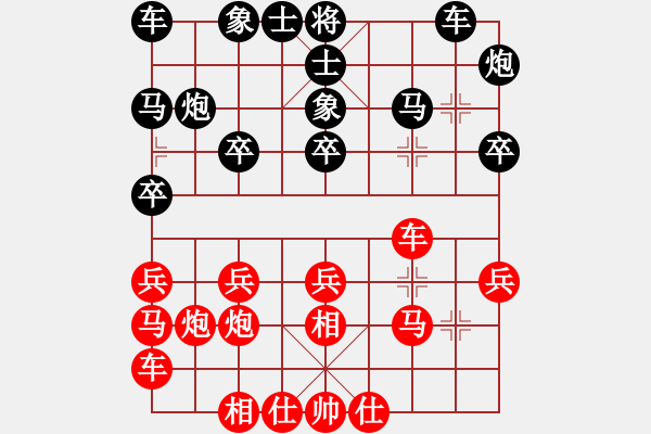 象棋棋譜圖片：一二三四五(3段)-勝-huolh(1段) - 步數(shù)：20 