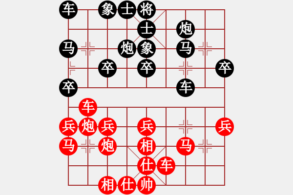 象棋棋譜圖片：一二三四五(3段)-勝-huolh(1段) - 步數(shù)：30 