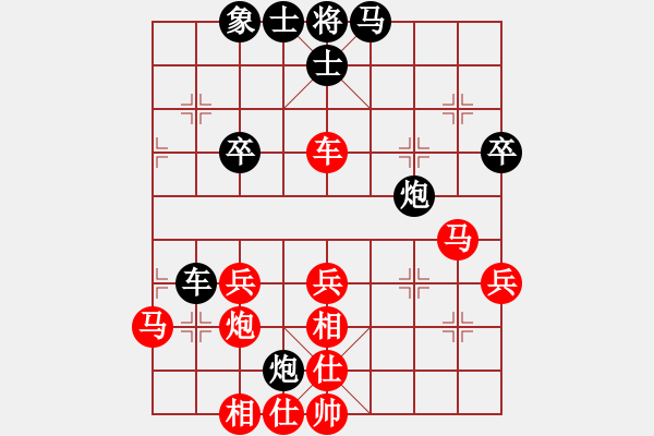 象棋棋譜圖片：一二三四五(3段)-勝-huolh(1段) - 步數(shù)：50 