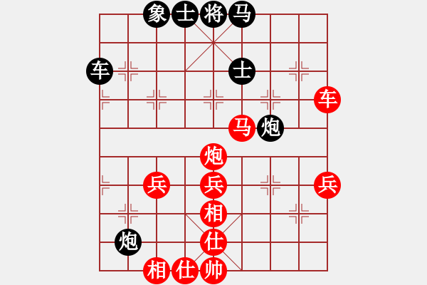 象棋棋譜圖片：一二三四五(3段)-勝-huolh(1段) - 步數(shù)：60 