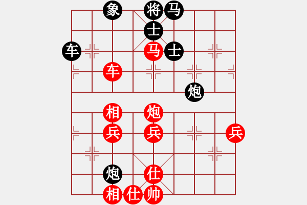 象棋棋譜圖片：一二三四五(3段)-勝-huolh(1段) - 步數(shù)：65 