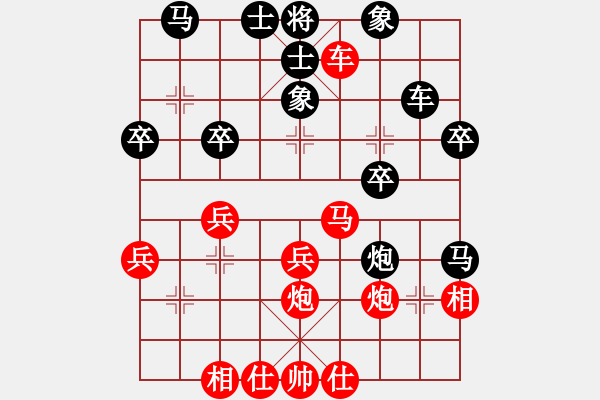 象棋棋譜圖片：北京市 馬惠城 勝 廣東省 黃曉奎 - 步數(shù)：30 