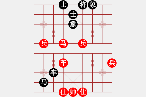 象棋棋譜圖片：紅藍(lán)之戀(日帥)-勝-陶都棋士(人王) - 步數(shù)：100 