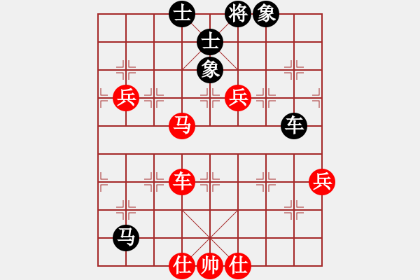 象棋棋譜圖片：紅藍(lán)之戀(日帥)-勝-陶都棋士(人王) - 步數(shù)：107 