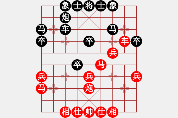 象棋棋譜圖片：紅藍(lán)之戀(日帥)-勝-陶都棋士(人王) - 步數(shù)：40 