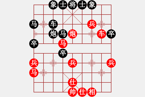 象棋棋譜圖片：紅藍(lán)之戀(日帥)-勝-陶都棋士(人王) - 步數(shù)：50 