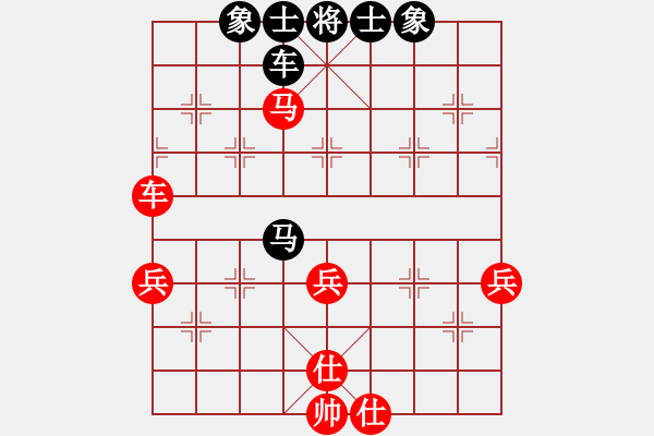 象棋棋譜圖片：紅藍(lán)之戀(日帥)-勝-陶都棋士(人王) - 步數(shù)：70 