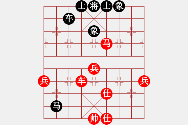 象棋棋譜圖片：紅藍(lán)之戀(日帥)-勝-陶都棋士(人王) - 步數(shù)：80 