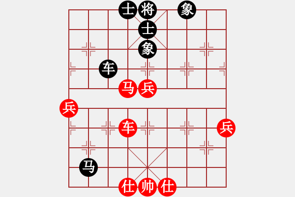 象棋棋譜圖片：紅藍(lán)之戀(日帥)-勝-陶都棋士(人王) - 步數(shù)：90 