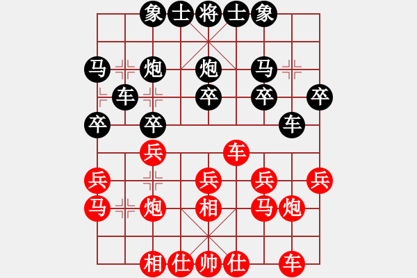 象棋棋譜圖片：黃藝婷(6段)-勝-訥河棋大圣(日帥) - 步數(shù)：20 