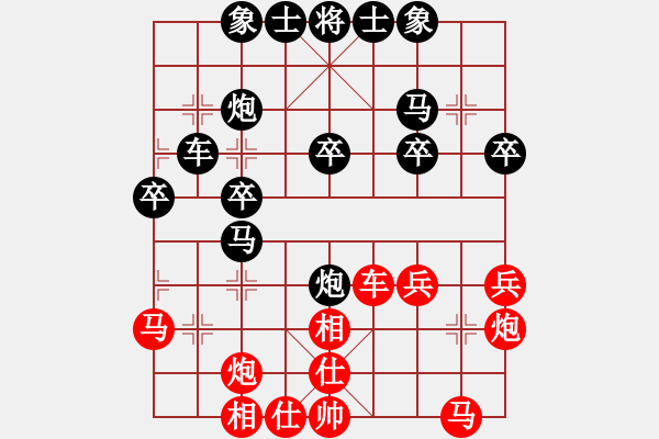 象棋棋譜圖片：黃藝婷(6段)-勝-訥河棋大圣(日帥) - 步數(shù)：30 