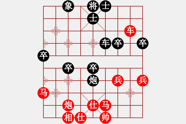 象棋棋譜圖片：黃藝婷(6段)-勝-訥河棋大圣(日帥) - 步數(shù)：50 