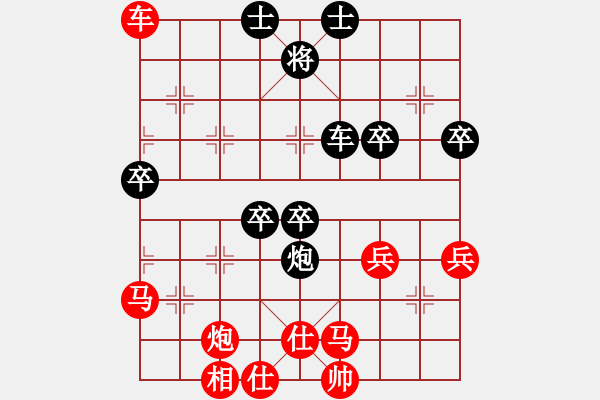 象棋棋譜圖片：黃藝婷(6段)-勝-訥河棋大圣(日帥) - 步數(shù)：60 