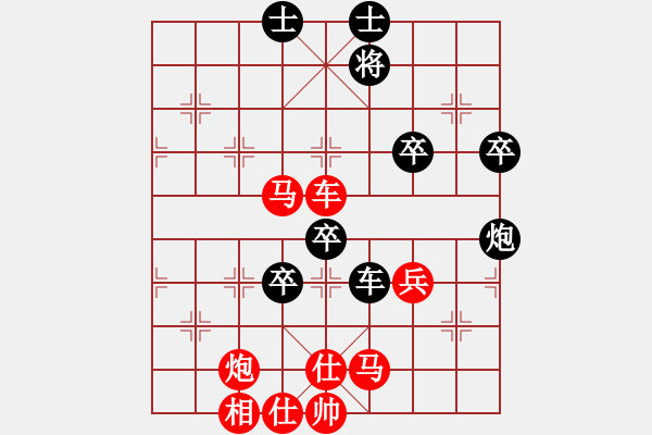 象棋棋譜圖片：黃藝婷(6段)-勝-訥河棋大圣(日帥) - 步數(shù)：70 