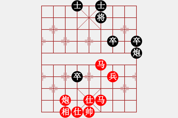 象棋棋譜圖片：黃藝婷(6段)-勝-訥河棋大圣(日帥) - 步數(shù)：75 