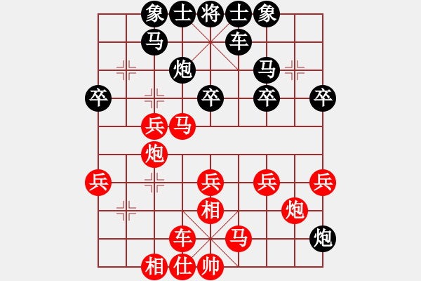 象棋棋譜圖片：苗永鵬 先勝 許波 - 步數(shù)：30 