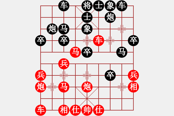 象棋棋譜圖片：殺手講道德(9段)-和-武漢大師(月將) - 步數(shù)：40 