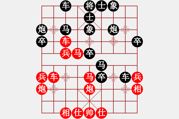 象棋棋譜圖片：殺手講道德(9段)-和-武漢大師(月將) - 步數(shù)：50 