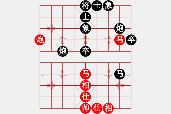 象棋棋譜圖片：殺手講道德(9段)-和-武漢大師(月將) - 步數(shù)：70 