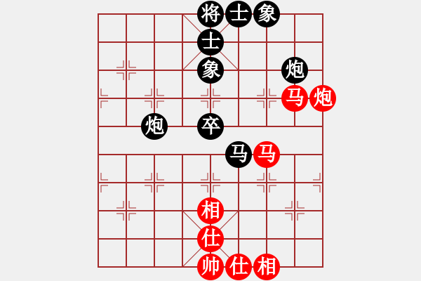 象棋棋譜圖片：殺手講道德(9段)-和-武漢大師(月將) - 步數(shù)：73 