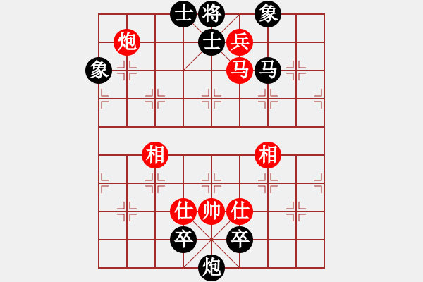 象棋棋譜圖片：打王強(qiáng)多去 - 步數(shù)：0 