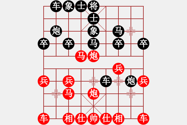 象棋棋譜圖片：哇啊啊啊啊啊 勝 魔法學(xué)徒 - 步數(shù)：20 