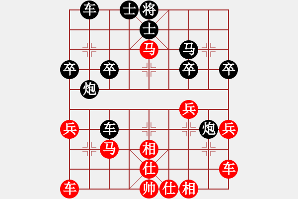 象棋棋譜圖片：哇啊啊啊啊啊 勝 魔法學(xué)徒 - 步數(shù)：30 