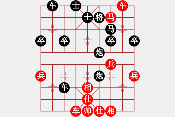 象棋棋譜圖片：哇啊啊啊啊啊 勝 魔法學(xué)徒 - 步數(shù)：40 