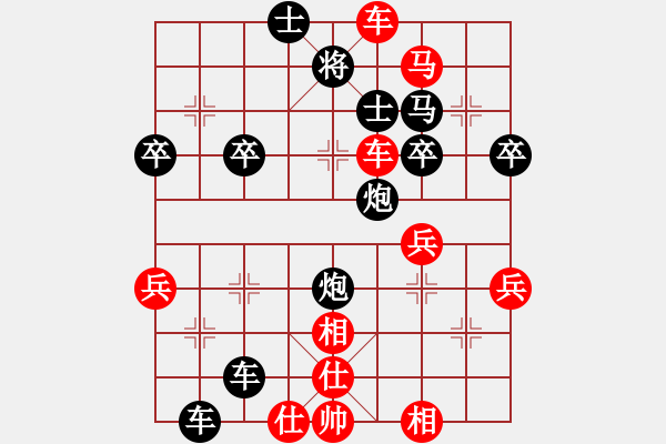 象棋棋譜圖片：哇啊啊啊啊啊 勝 魔法學(xué)徒 - 步數(shù)：50 