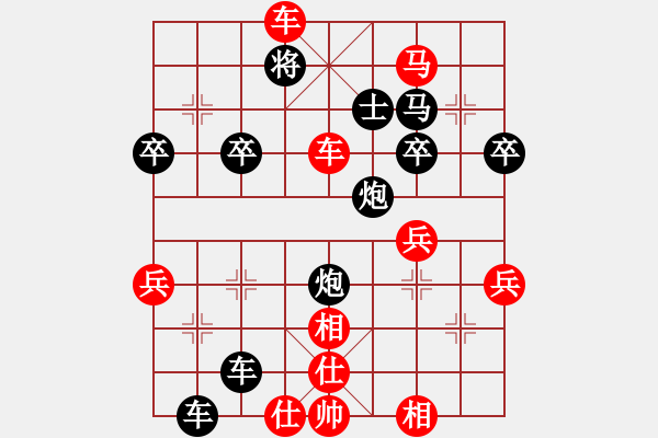 象棋棋譜圖片：哇啊啊啊啊啊 勝 魔法學(xué)徒 - 步數(shù)：57 