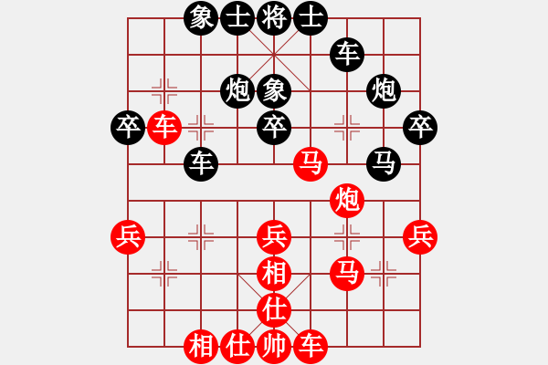 象棋棋譜圖片：‰●孤獨(dú)的人[紅] -VS-歡聚一堂 [黑] - 步數(shù)：40 