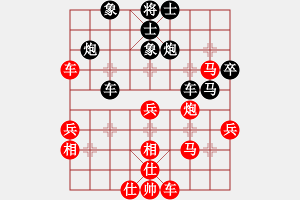 象棋棋譜圖片：‰●孤獨(dú)的人[紅] -VS-歡聚一堂 [黑] - 步數(shù)：50 