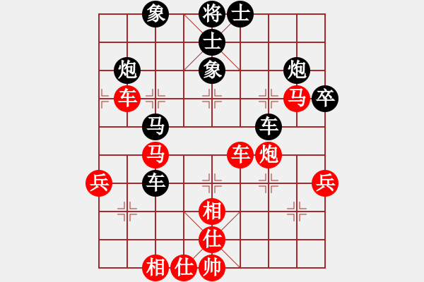 象棋棋譜圖片：‰●孤獨(dú)的人[紅] -VS-歡聚一堂 [黑] - 步數(shù)：60 