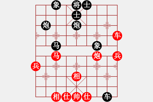 象棋棋譜圖片：‰●孤獨(dú)的人[紅] -VS-歡聚一堂 [黑] - 步數(shù)：70 