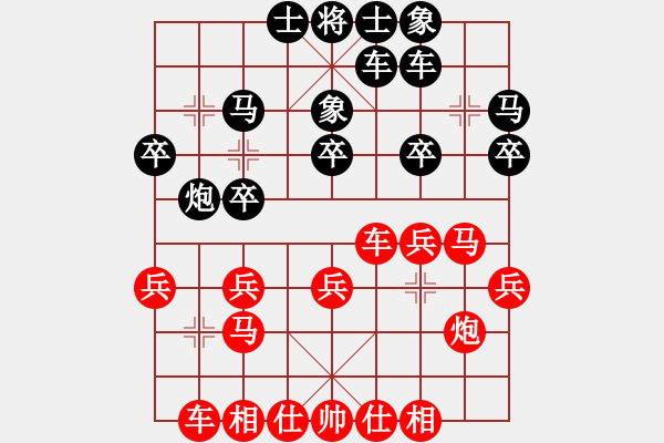 象棋棋譜圖片：Khoi Ma Cuoc - 步數(shù)：20 