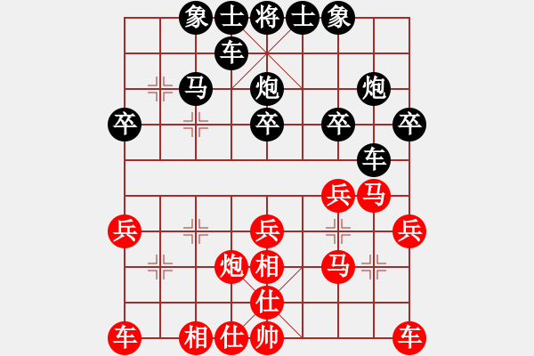 象棋棋譜圖片：小鳥[251315581] -VS- 橫才俊儒[292832991] - 步數(shù)：30 