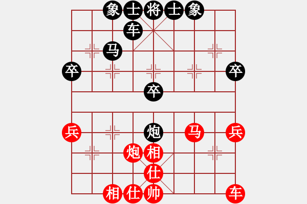 象棋棋譜圖片：小鳥[251315581] -VS- 橫才俊儒[292832991] - 步數(shù)：50 