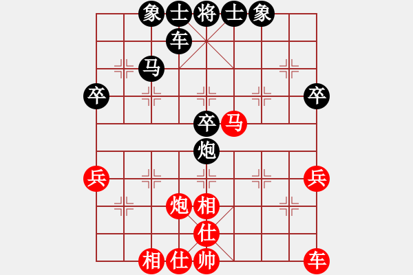 象棋棋譜圖片：小鳥[251315581] -VS- 橫才俊儒[292832991] - 步數(shù)：52 