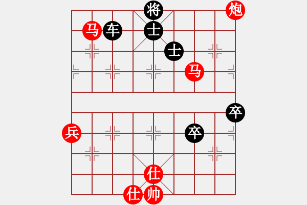 象棋棋譜圖片：張榮昌先對(duì)沈冬.pgn - 步數(shù)：100 