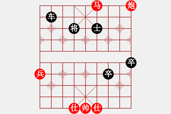 象棋棋譜圖片：張榮昌先對(duì)沈冬.pgn - 步數(shù)：110 