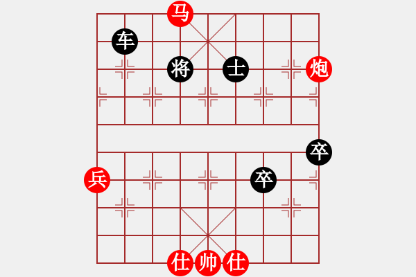 象棋棋譜圖片：張榮昌先對(duì)沈冬.pgn - 步數(shù)：115 