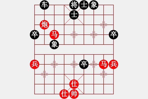 象棋棋譜圖片：張榮昌先對(duì)沈冬.pgn - 步數(shù)：60 