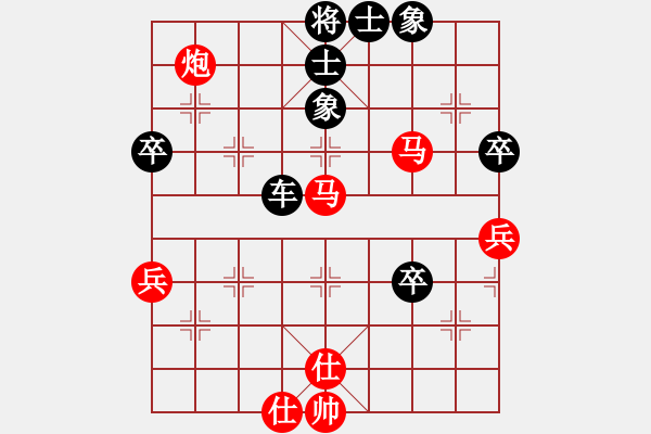 象棋棋譜圖片：張榮昌先對(duì)沈冬.pgn - 步數(shù)：70 