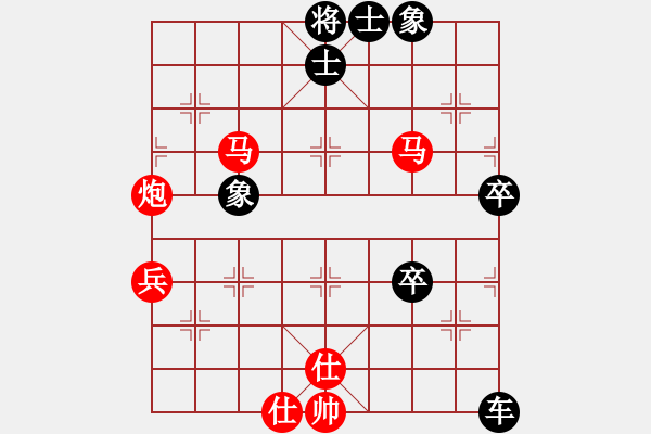 象棋棋譜圖片：張榮昌先對(duì)沈冬.pgn - 步數(shù)：80 