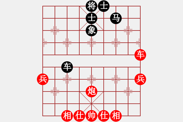 象棋棋譜圖片：鐘樓區(qū) 呂建華 勝 溧陽市 秦春涌 - 步數(shù)：70 