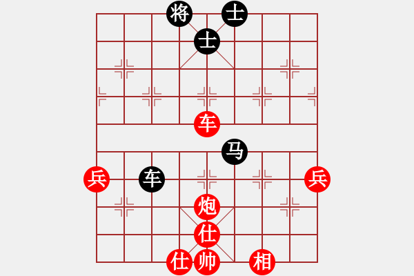 象棋棋譜圖片：鐘樓區(qū) 呂建華 勝 溧陽市 秦春涌 - 步數(shù)：90 