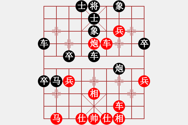 象棋棋譜圖片：次序與位置(9段)-和-求實(月將) - 步數(shù)：50 