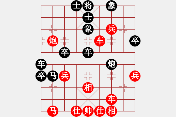 象棋棋譜圖片：次序與位置(9段)-和-求實(月將) - 步數(shù)：60 