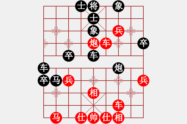 象棋棋譜圖片：次序與位置(9段)-和-求實(月將) - 步數(shù)：69 